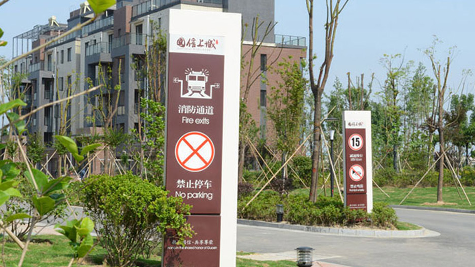 國信上城系統標識設計案例